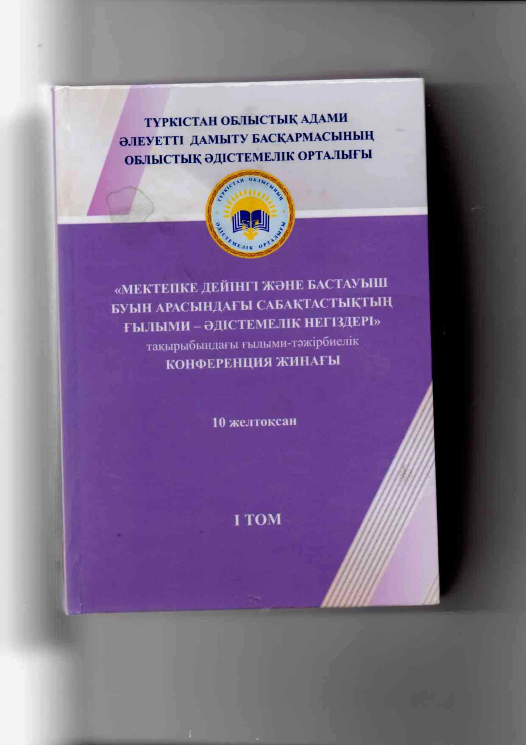 Ирина Бойко порно