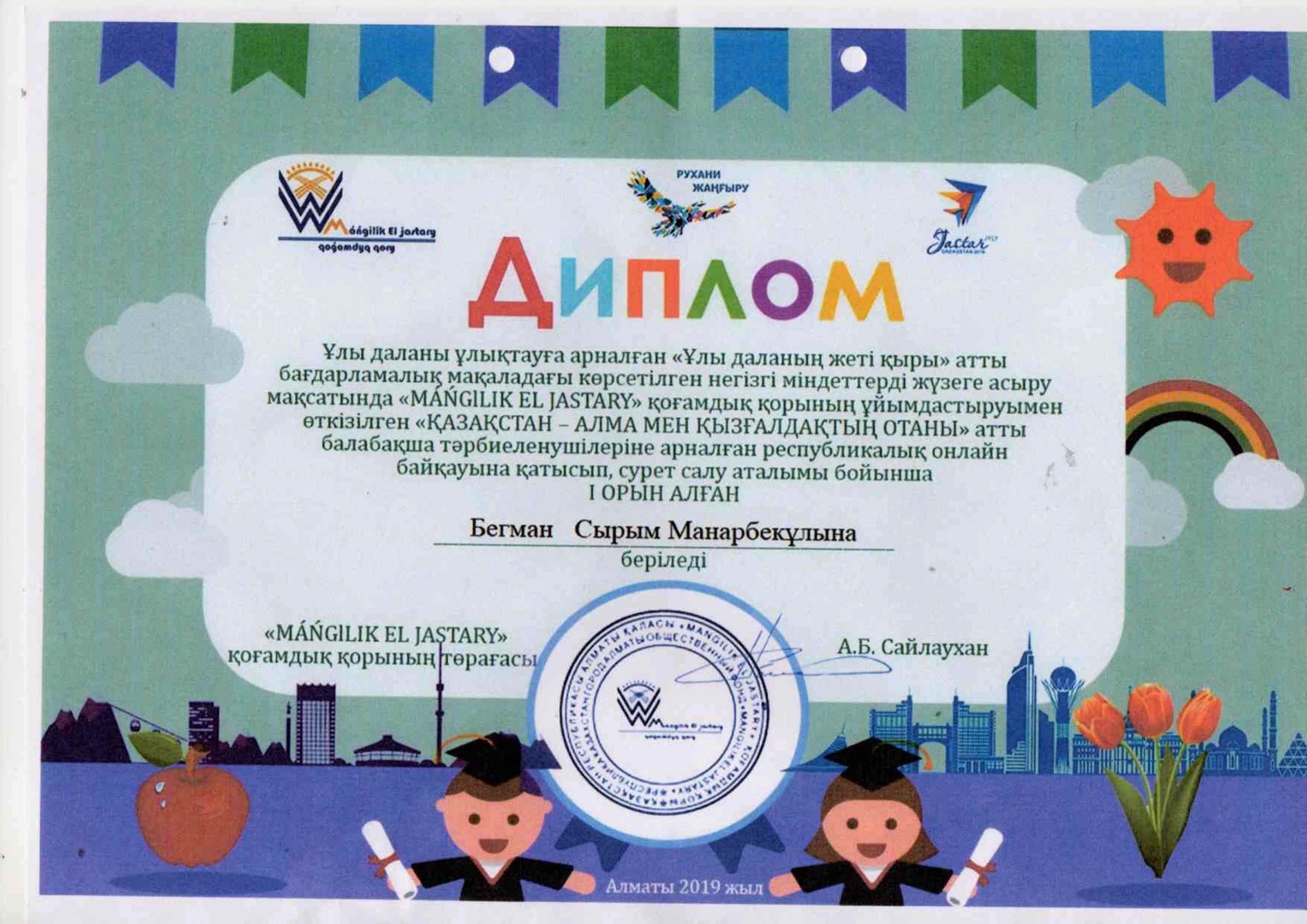 Бикеш адамның өмірі мен жынысы Секс жігіт және көптеген қыздар